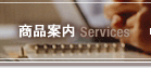 ʰ Service